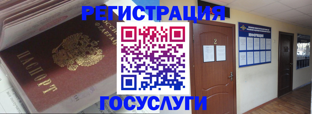 прописка в квартире в Котельниче