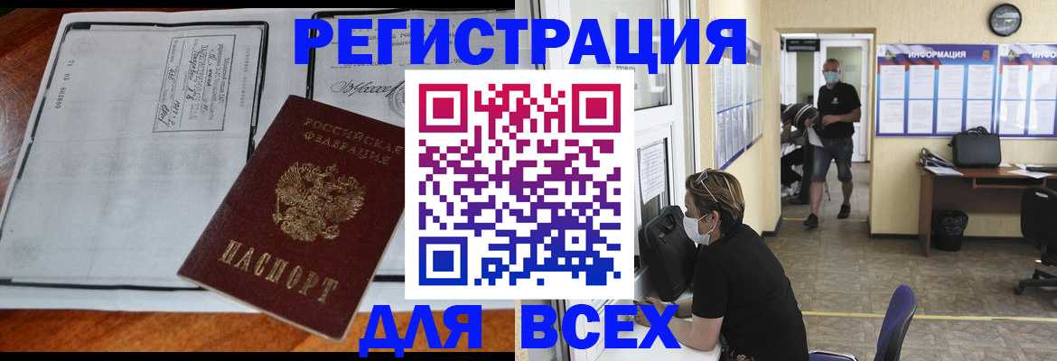 регистрация для дет. сада в Котельниче